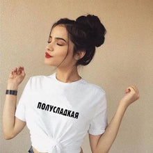 Load image into Gallery viewer, WOW, AS WELL, POOL Funny T-shirt Russian Style Letter Printed Casual Shirts Short Sleeve Summer Women Hipster T-shirts