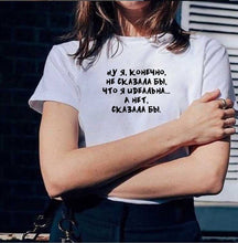 Load image into Gallery viewer, WOW, AS WELL, POOL Funny T-shirt Russian Style Letter Printed Casual Shirts Short Sleeve Summer Women Hipster T-shirts