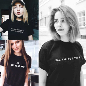 WOW, AS WELL, POOL Funny T-shirt Russian Style Letter Printed Casual Shirts Short Sleeve Summer Women Hipster T-shirts