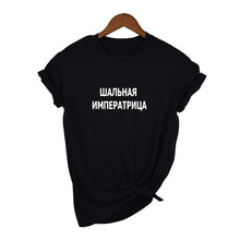 Load image into Gallery viewer, WOW, AS WELL, POOL Funny T-shirt Russian Style Letter Printed Casual Shirts Short Sleeve Summer Women Hipster T-shirts
