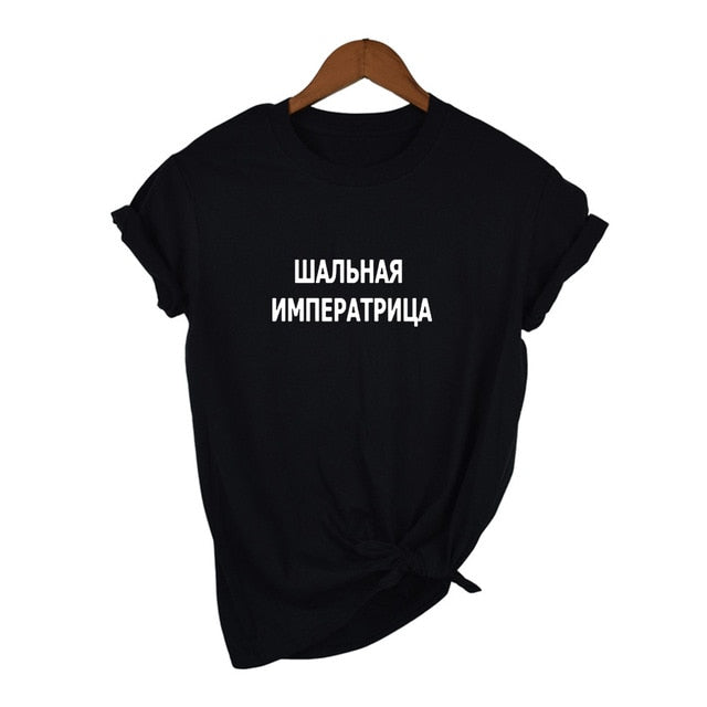 WOW, AS WELL, POOL Funny T-shirt Russian Style Letter Printed Casual Shirts Short Sleeve Summer Women Hipster T-shirts