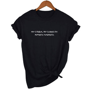 WOW, AS WELL, POOL Funny T-shirt Russian Style Letter Printed Casual Shirts Short Sleeve Summer Women Hipster T-shirts