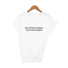 Load image into Gallery viewer, WOW, AS WELL, POOL Funny T-shirt Russian Style Letter Printed Casual Shirts Short Sleeve Summer Women Hipster T-shirts
