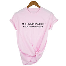 Load image into Gallery viewer, WOW, AS WELL, POOL Funny T-shirt Russian Style Letter Printed Casual Shirts Short Sleeve Summer Women Hipster T-shirts
