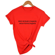 Load image into Gallery viewer, WOW, AS WELL, POOL Funny T-shirt Russian Style Letter Printed Casual Shirts Short Sleeve Summer Women Hipster T-shirts

