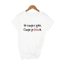 Load image into Gallery viewer, WOW, AS WELL, POOL Funny T-shirt Russian Style Letter Printed Casual Shirts Short Sleeve Summer Women Hipster T-shirts
