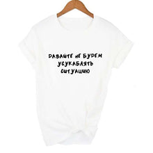 Load image into Gallery viewer, WOW, AS WELL, POOL Funny T-shirt Russian Style Letter Printed Casual Shirts Short Sleeve Summer Women Hipster T-shirts
